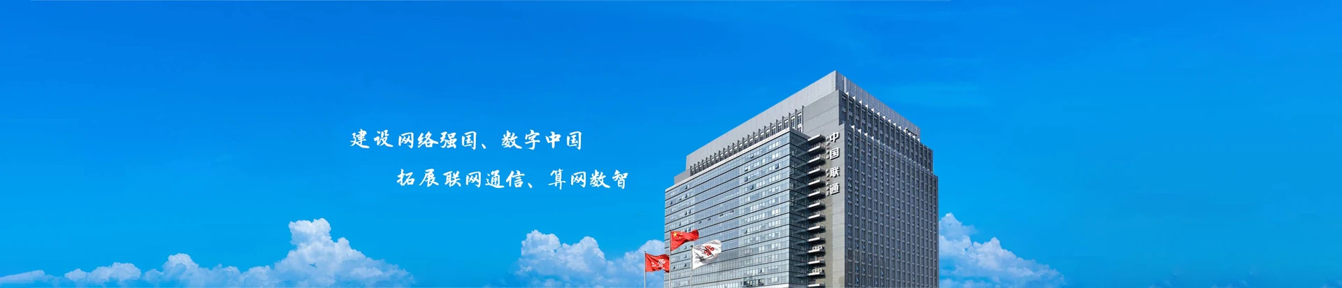 滨江区联通宽带
