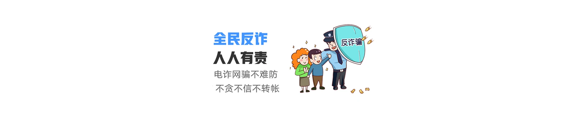 滨江区联通宽带